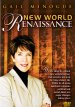 New World Renaissance DVD New World Renaissance DVD